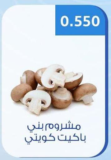 available at Hateen Co-Op Society in Kuwait - Kuwait City