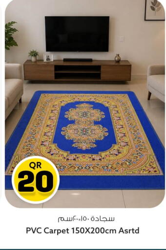 available at Safari Hypermarket in Qatar - Al Daayen