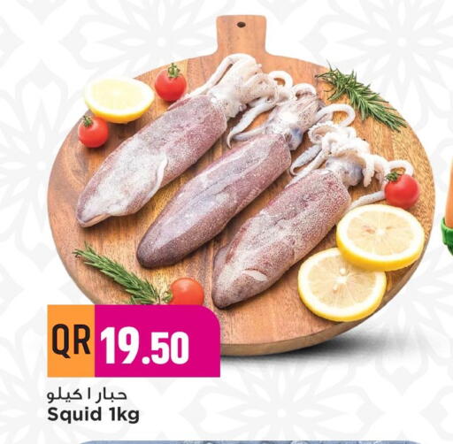available at مرزا هايبرماركت in قطر - الوكرة