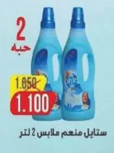available at Sulaibkhat & Doha Coop in Kuwait