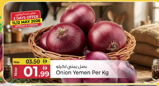 Onion from Yemen available at Kenz Hypermarket in UAE - Sharjah / Ajman