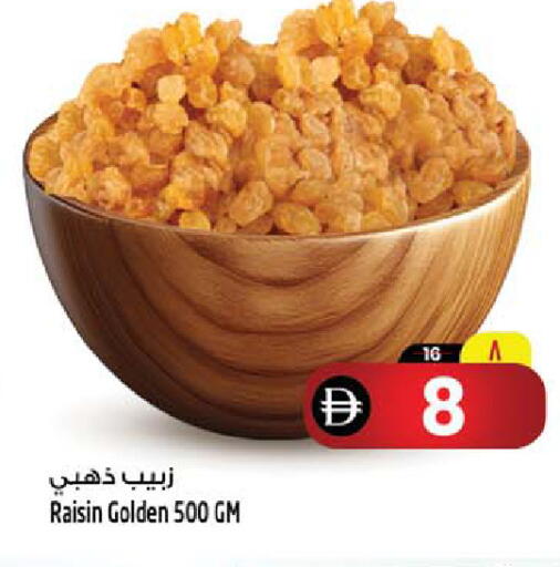 available at سفاري هايبر ماركت in الإمارات العربية المتحدة , الامارات - رَأْس ٱلْخَيْمَة