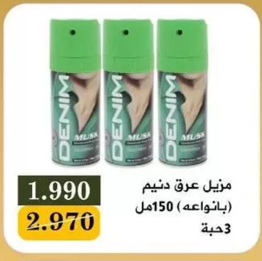 available at Bayan Cooperative Society in Kuwait - Kuwait City