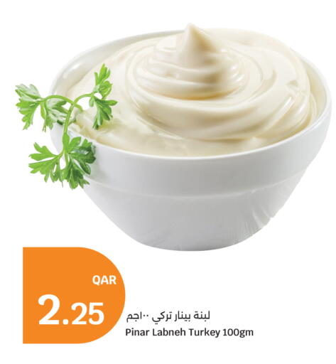 available at سيتي هايبرماركت in قطر - أم صلال