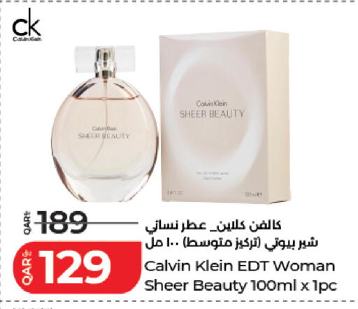available at LuLu Hypermarket in Qatar - Al Daayen