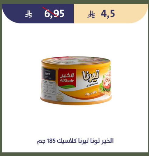 available at Qout Market in KSA, Saudi Arabia, Saudi - Ta'if