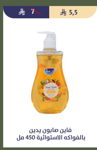 available at Qout Market in KSA, Saudi Arabia, Saudi - Ta'if