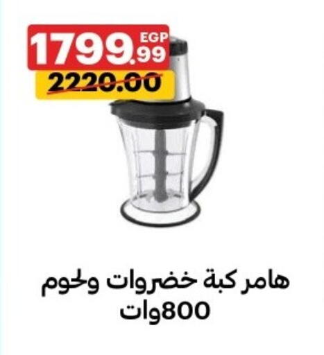 available at Al Habib Market in Egypt - Cairo