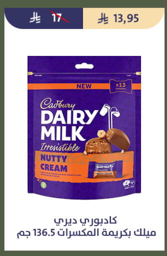 available at Qout Market in KSA, Saudi Arabia, Saudi - Ta'if