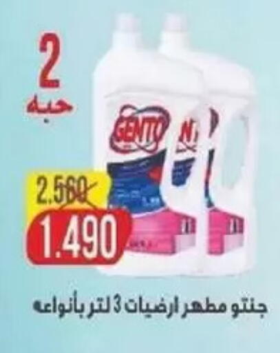 available at Sulaibkhat & Doha Coop in Kuwait