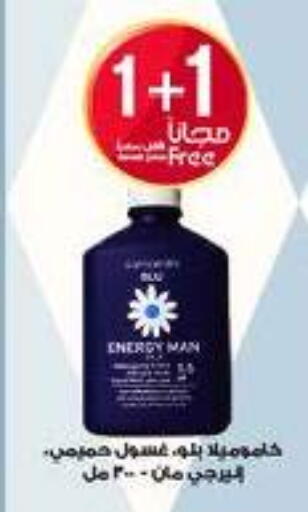 available at صيدليات الدواء in مملكة العربية السعودية, السعودية, سعودية - محايل