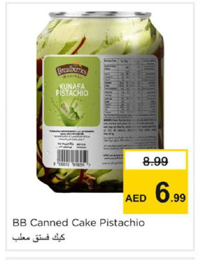 available at Nesto Hypermarket in UAE - Sharjah / Ajman