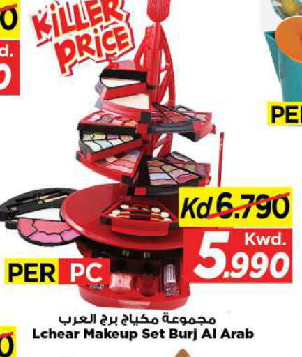 available at مارك & سايف in الكويت - مدينة الكويت
