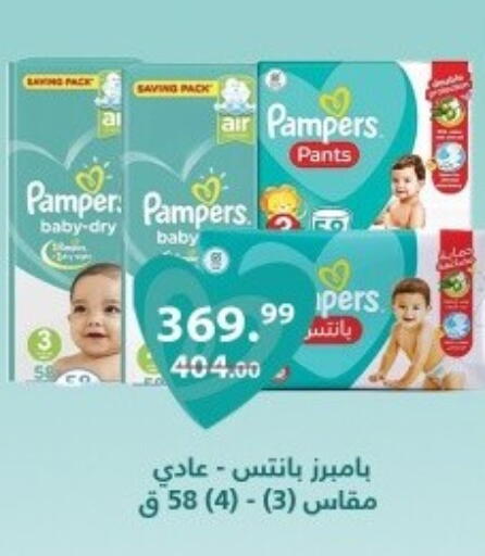 available at الحبيب ماركت in Egypt - القاهرة