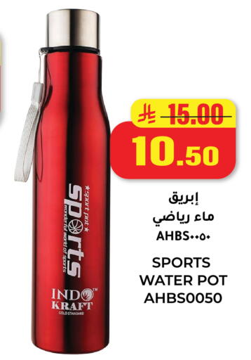 available at Hyper Salla in KSA, Saudi Arabia, Saudi - Hail