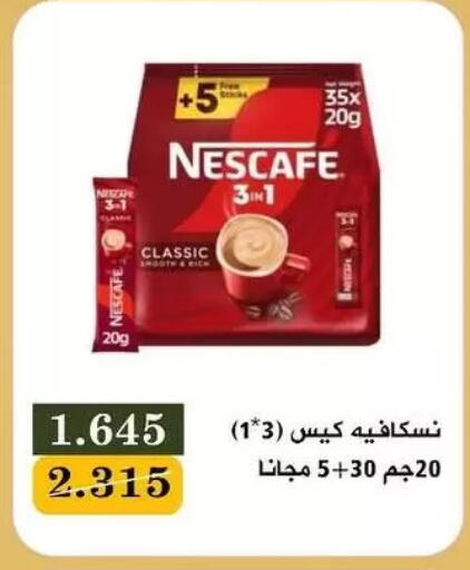 available at Bayan Cooperative Society in Kuwait - Kuwait City
