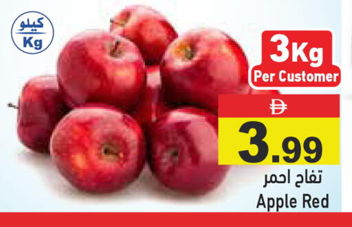Apple available at أسواق رامز in الإمارات العربية المتحدة , الامارات - الشارقة / عجمان