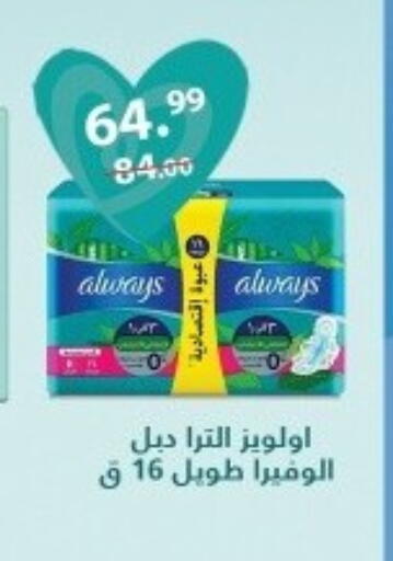 available at الحبيب ماركت in Egypt - القاهرة