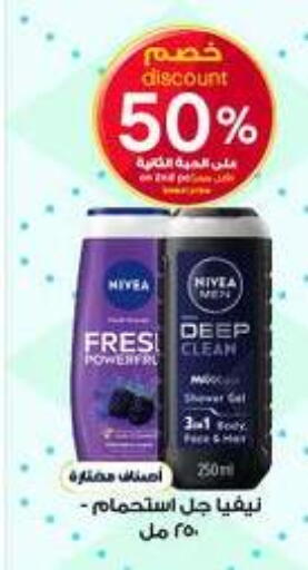 available at Al-Dawaa Pharmacy in KSA, Saudi Arabia, Saudi - Al Khobar
