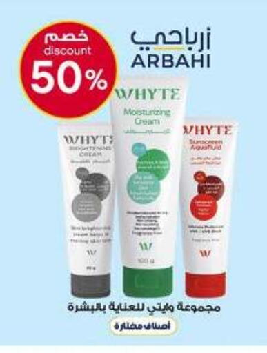 available at Al-Dawaa Pharmacy in KSA, Saudi Arabia, Saudi - Jeddah