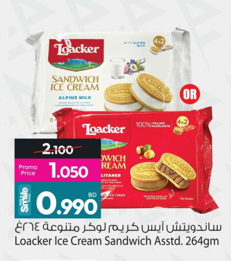 available at Ansar Gallery in Bahrain