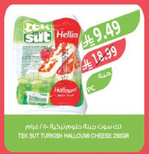 available at المزرعة in مملكة العربية السعودية, السعودية, سعودية - جدة