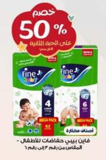 available at صيدليات الدواء in مملكة العربية السعودية, السعودية, سعودية - عرعر