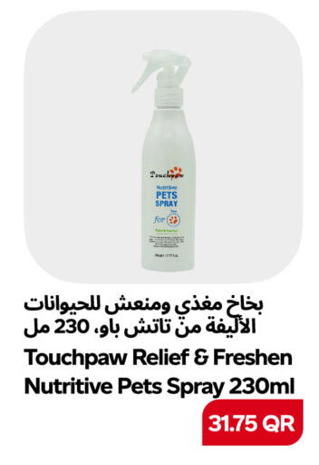 available at Snoomart in Qatar - Al Rayyan