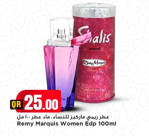 available at Marza Hypermarket in Qatar - Al Khor