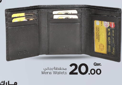 available at Mark & Save  in Qatar - Al-Shahaniya