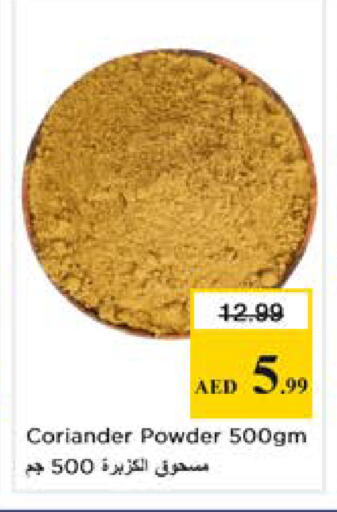 Coriander available at Nesto Hypermarket in UAE - Dubai