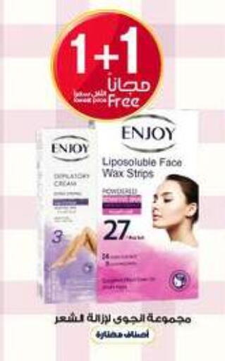 available at Al-Dawaa Pharmacy in KSA, Saudi Arabia, Saudi - Al Khobar