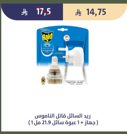available at Qout Market in KSA, Saudi Arabia, Saudi - Ta'if