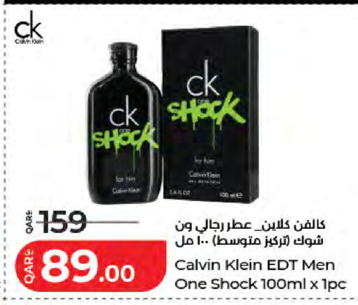 available at لولو هايبرماركت in قطر - الدوحة