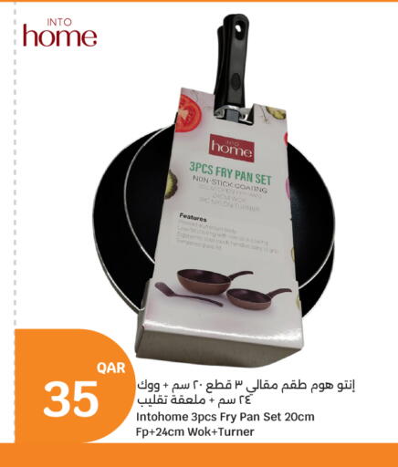 available at سيتي هايبرماركت in قطر - الدوحة