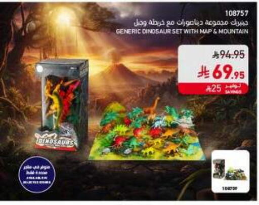 available at SACO in KSA, Saudi Arabia, Saudi - Al-Kharj