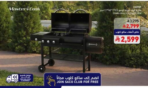 available at SACO in KSA, Saudi Arabia, Saudi - Al Khobar