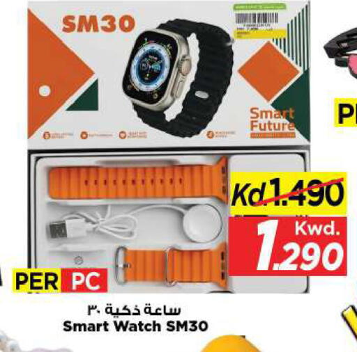 available at مارك & سايف in الكويت - مدينة الكويت