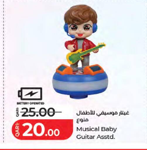 available at لولو هايبرماركت in قطر - الشحانية