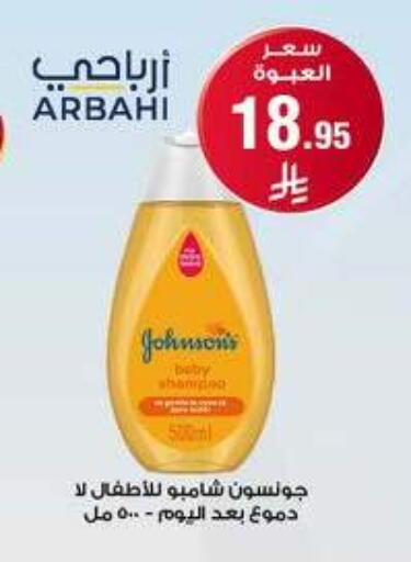 available at Al-Dawaa Pharmacy in KSA, Saudi Arabia, Saudi - Medina