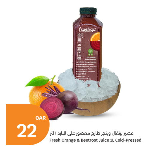 Orange Beetroot available at City Hypermarket in Qatar - Al Daayen