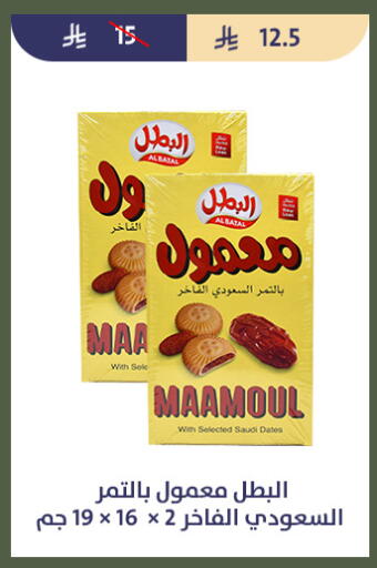 available at Qout Market in KSA, Saudi Arabia, Saudi - Ta'if
