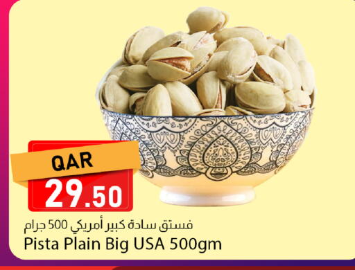 available at دانا ماركت in قطر - الوكرة