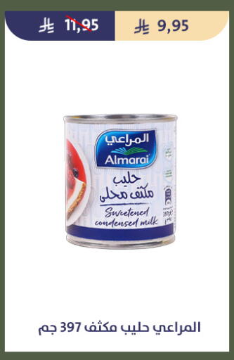 available at Qout Market in KSA, Saudi Arabia, Saudi - Ta'if
