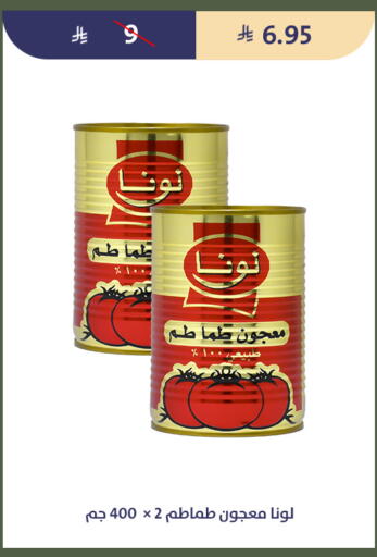 available at Qout Market in KSA, Saudi Arabia, Saudi - Ta'if