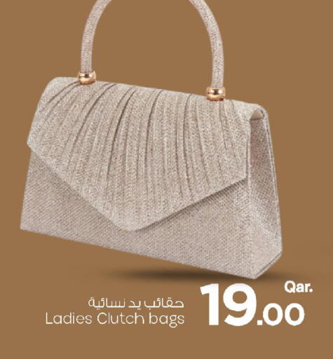 available at Mark & Save  in Qatar - Al Shamal