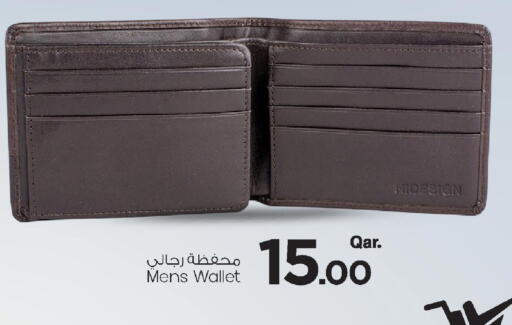 available at Mark & Save  in Qatar - Al-Shahaniya