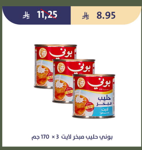 available at Qout Market in KSA, Saudi Arabia, Saudi - Ta'if