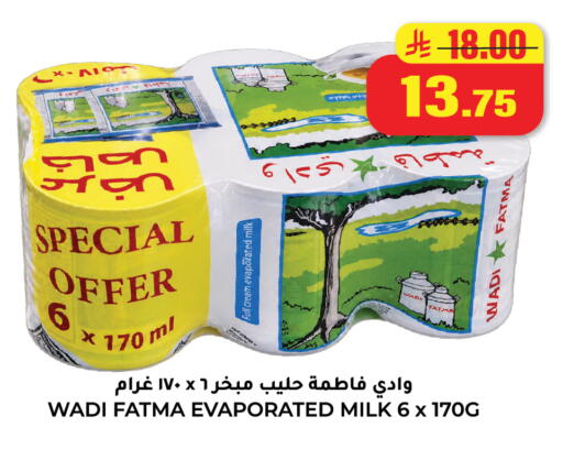 available at Hyper Salla in KSA, Saudi Arabia, Saudi - Hail