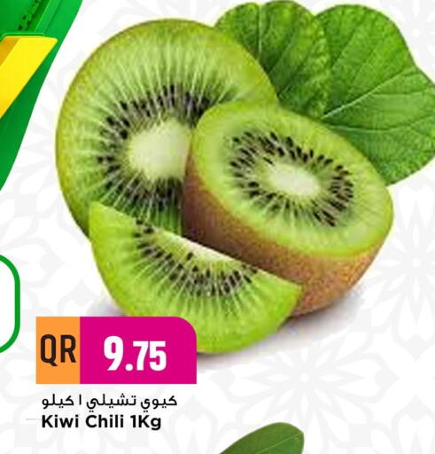 Kiwi available at مرزا هايبرماركت in قطر - أم صلال